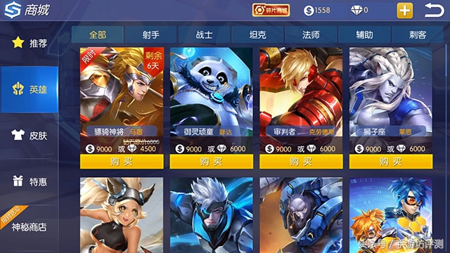 《時空召喚》手游評測：無新意的模仿moba，態度決定能玩多久