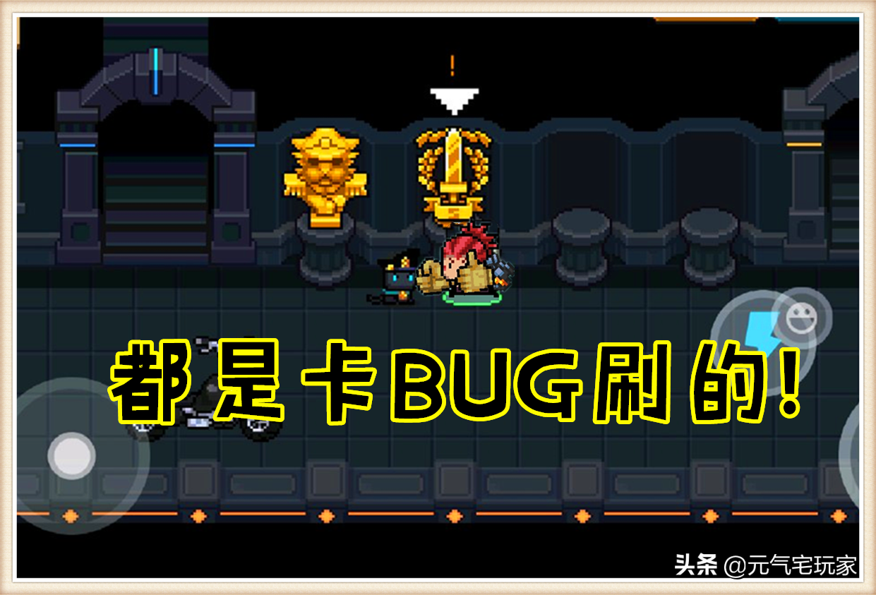 涼屋犯錯卻要玩家買單，《元氣騎士》這波強制更新，確實很“淦”
