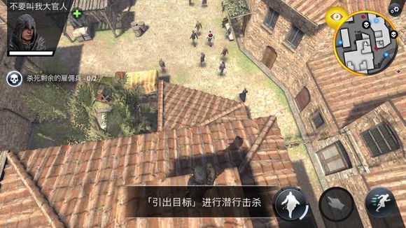 刺客信條本色一到十關全章節通關攻略詳解