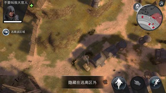 刺客信條本色一到十關全章節通關攻略詳解