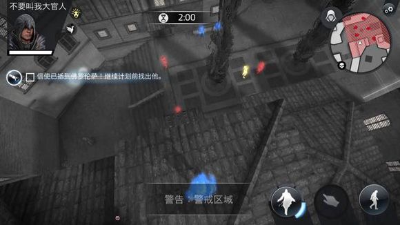 刺客信條本色一到十關全章節通關攻略詳解