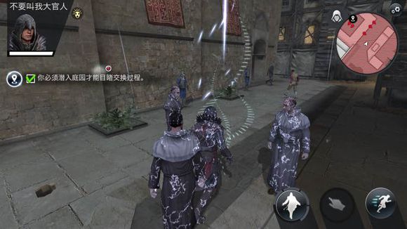 刺客信條本色一到十關全章節通關攻略詳解
