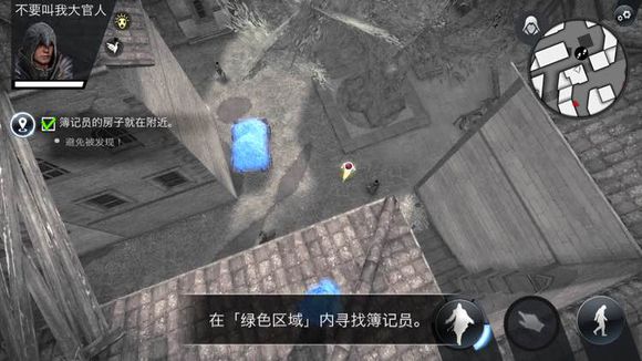 刺客信條本色一到十關全章節通關攻略詳解