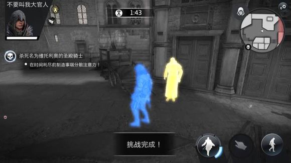 刺客信條本色一到十關全章節通關攻略詳解