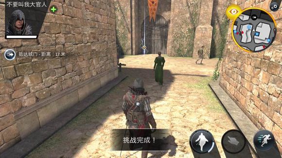 刺客信條本色一到十關全章節通關攻略詳解