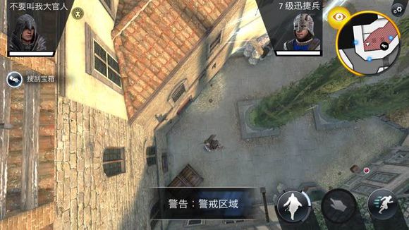 刺客信條本色一到十關全章節通關攻略詳解