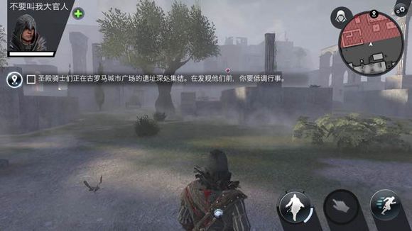 刺客信條本色一到十關全章節通關攻略詳解