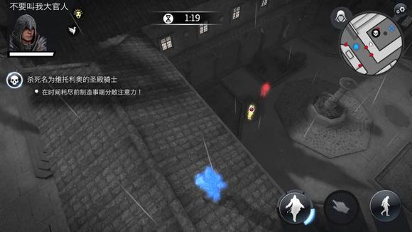 刺客信條本色一到十關全章節通關攻略詳解