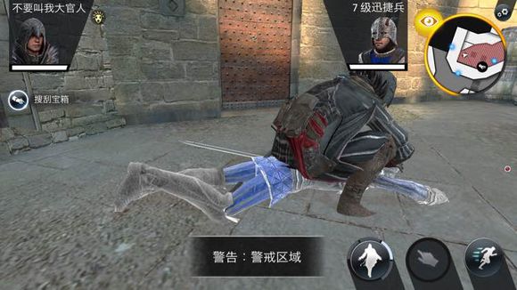 刺客信條本色一到十關全章節通關攻略詳解