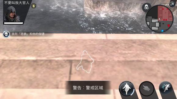 刺客信條本色一到十關全章節通關攻略詳解