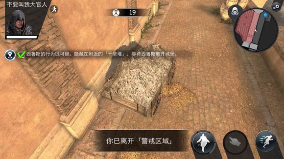 刺客信條本色一到十關全章節通關攻略詳解