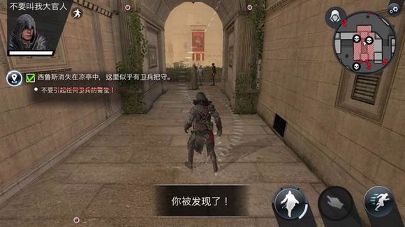 刺客信條本色一到十關全章節通關攻略詳解