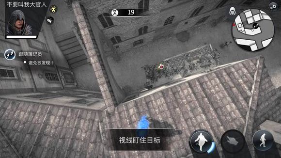 刺客信條本色一到十關全章節通關攻略詳解