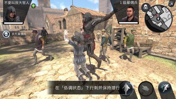 刺客信條本色一到十關全章節通關攻略詳解