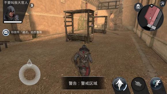 刺客信條本色一到十關全章節通關攻略詳解