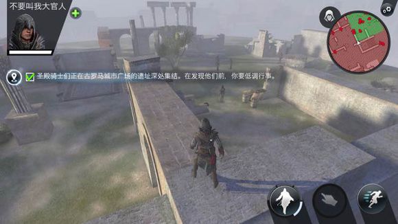 刺客信條本色一到十關全章節通關攻略詳解