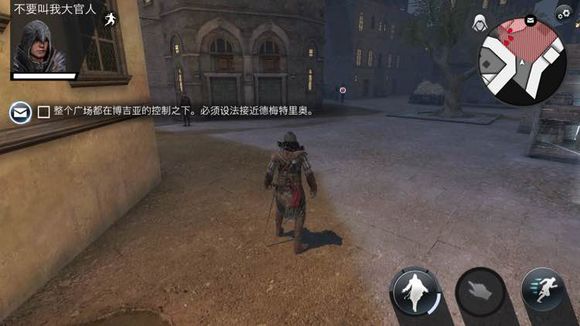刺客信條本色一到十關全章節通關攻略詳解