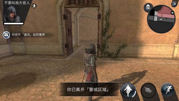 刺客信條本色一到十關全章節通關攻略詳解