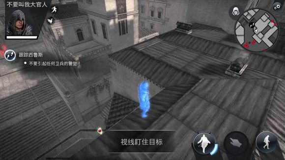 刺客信條本色一到十關全章節通關攻略詳解