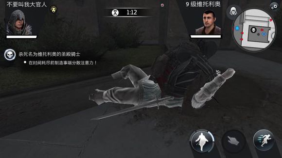 刺客信條本色一到十關全章節通關攻略詳解