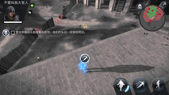 刺客信條本色一到十關全章節通關攻略詳解