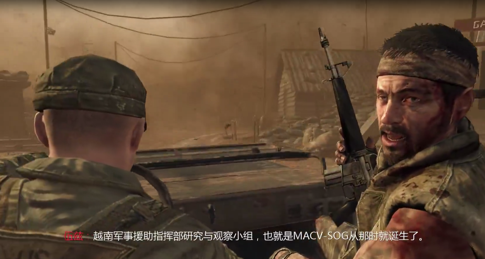 《使命召喚7》中的主角光環與黑衣敵人：越戰中也確實那樣