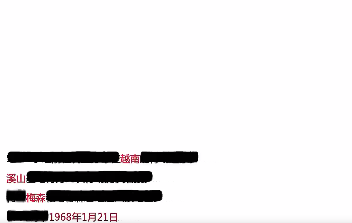 《使命召喚7》中的主角光環與黑衣敵人：越戰中也確實那樣