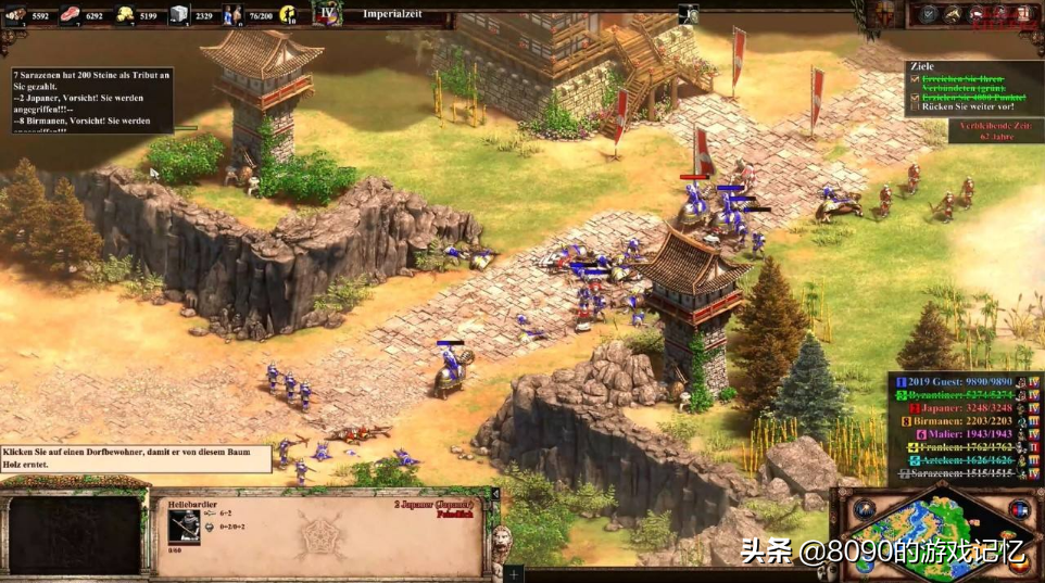 最棒的RTS重置:帝國時代2決定版