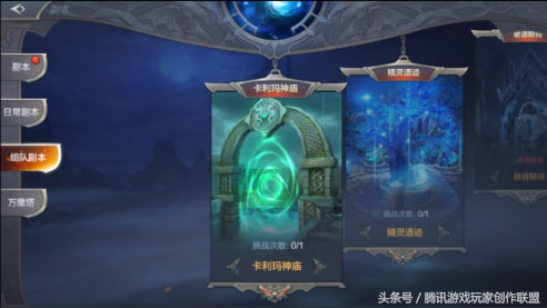 《奇跡MU》9階、10階橙色套裝分析