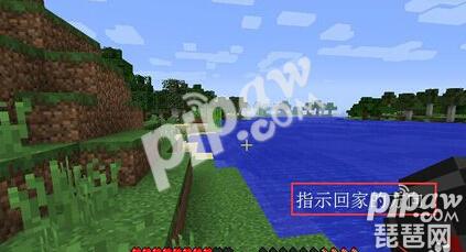 我的世界指南針怎么做 指南針怎么使用教程
