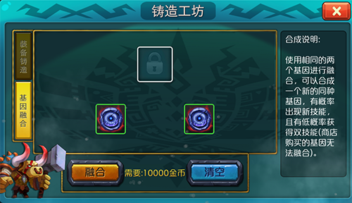 生物爭奪之戰《達爾文進化島》全新玩法開啟進化新格局