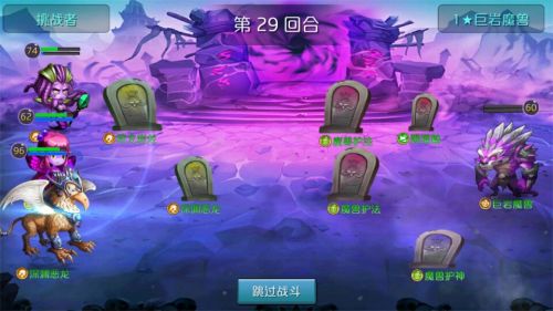 生物爭奪之戰《達爾文進化島》全新玩法開啟進化新格局