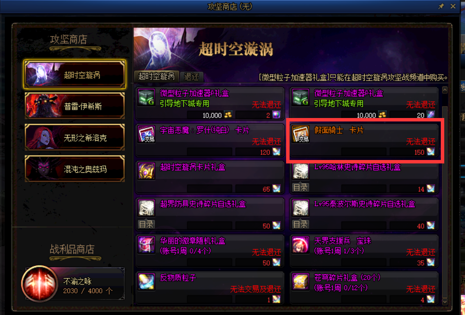 DNF：競拍金幣不夠？新版本搬磚小指南