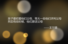 中國式家長手游好玩嗎（