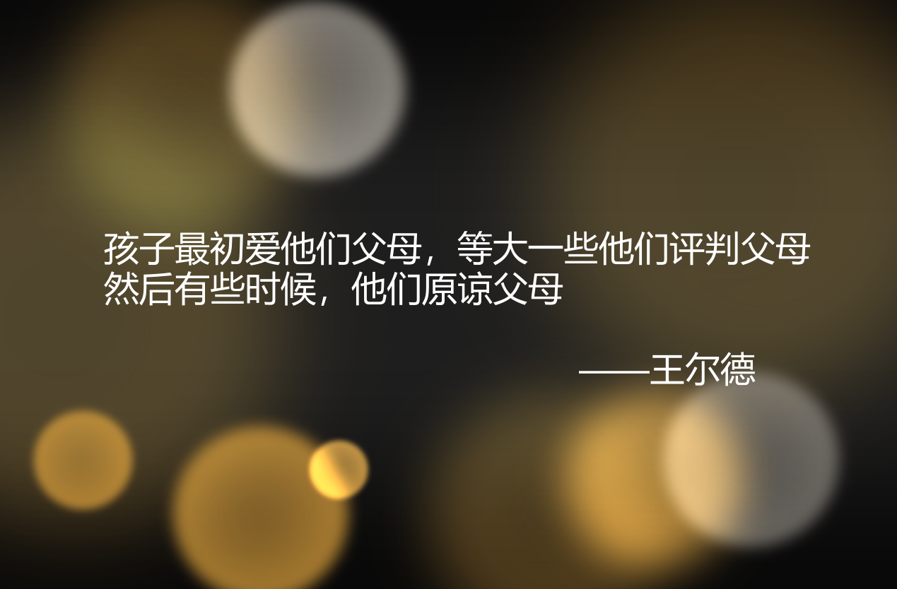 我為什么給了《中國式家長》這款游戲一個差評