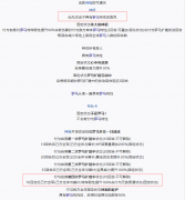 命運冠位指定怎么玩（通