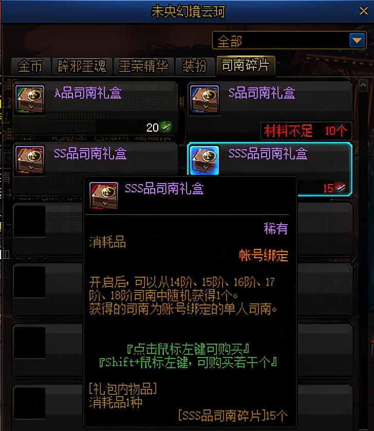 DNF：注意到這些細節，日入千萬金幣不是夢