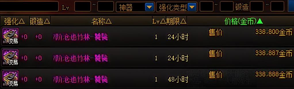 DNF：注意到這些細節，日入千萬金幣不是夢