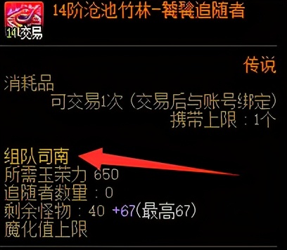 DNF：注意到這些細節，日入千萬金幣不是夢