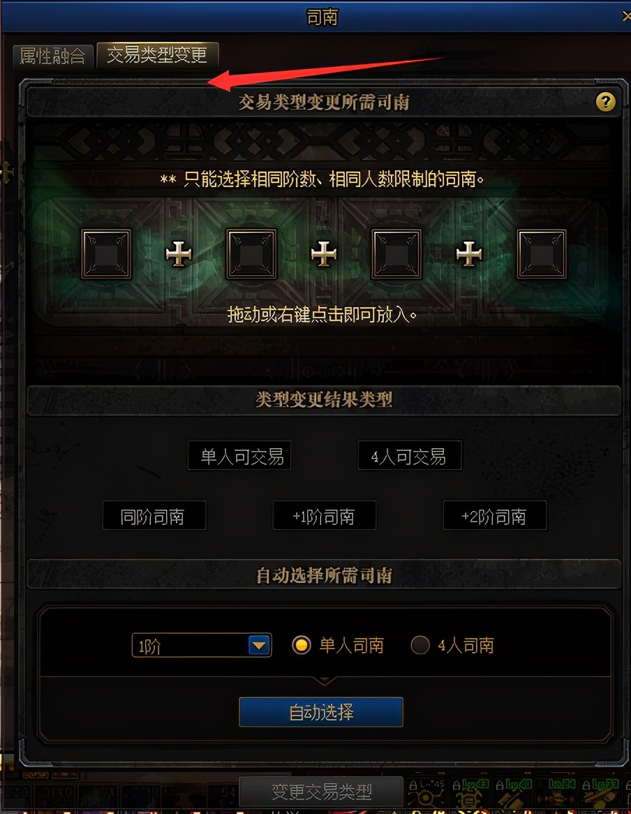 DNF：注意到這些細節，日入千萬金幣不是夢
