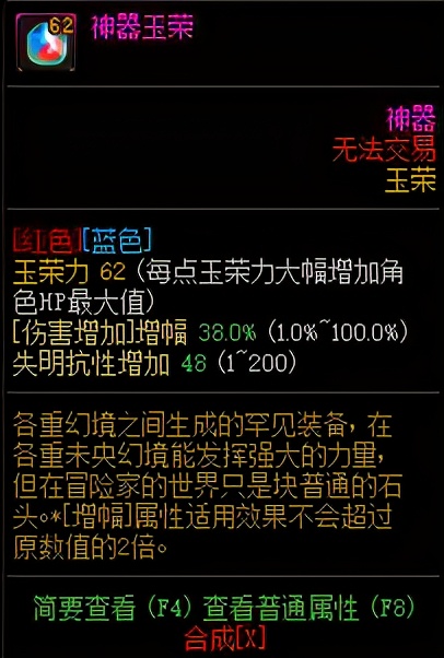 DNF：注意到這些細節，日入千萬金幣不是夢