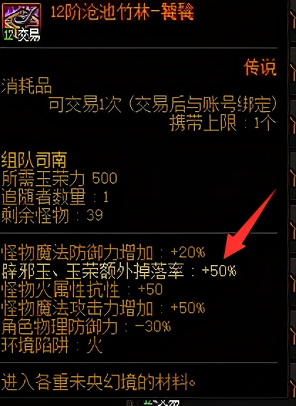 DNF：注意到這些細節，日入千萬金幣不是夢