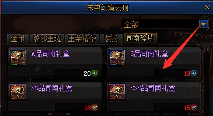 DNF：注意到這些細節，日入千萬金幣不是夢