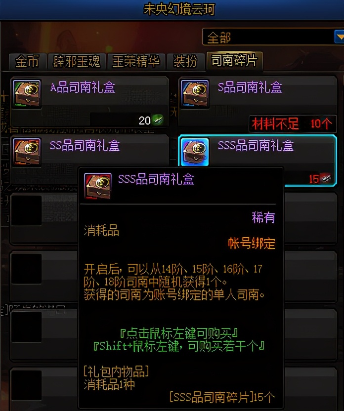 DNF：注意到這些細節，日入千萬金幣不是夢