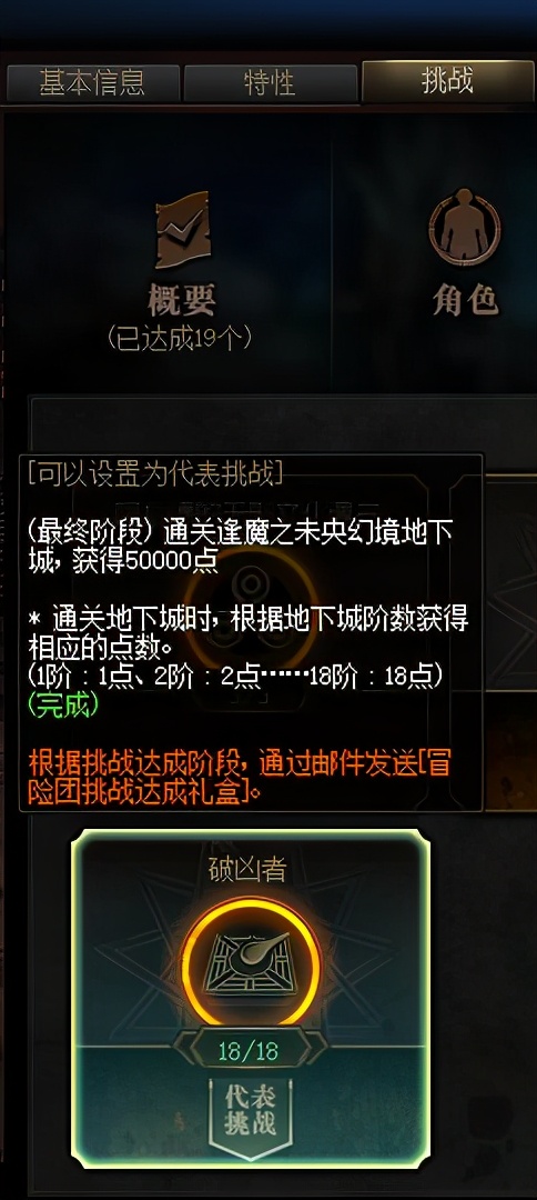 DNF：注意到這些細節，日入千萬金幣不是夢