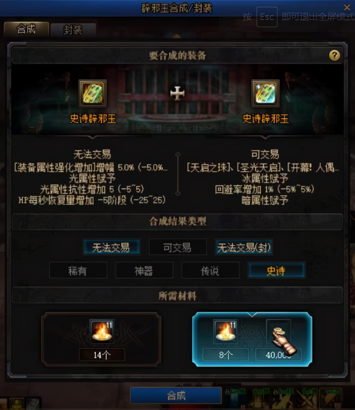 DNF：注意到這些細節，日入千萬金幣不是夢