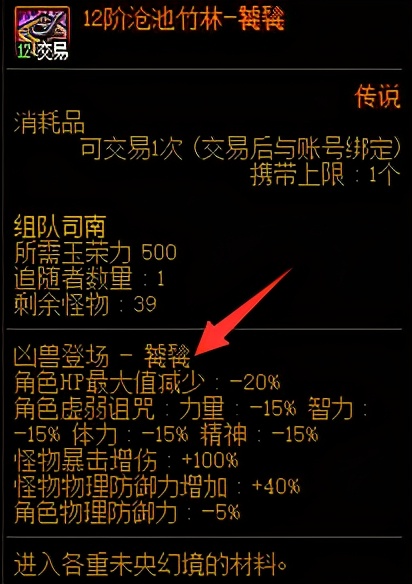 DNF：注意到這些細節，日入千萬金幣不是夢