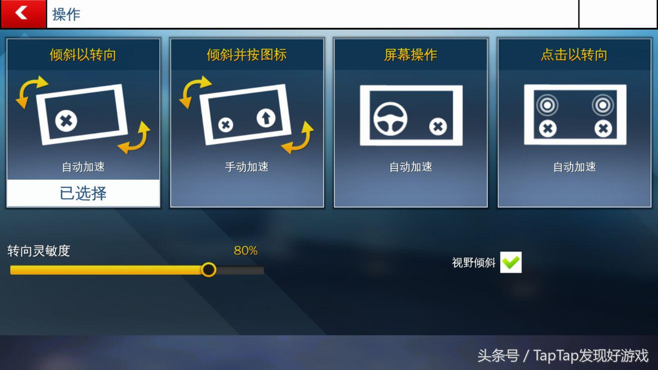 《狂野飆車8》：老司機必玩賽車游戲，就是穩！