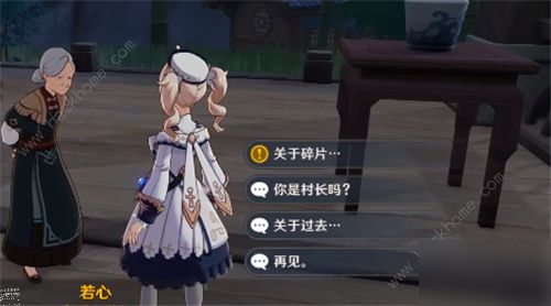 原神巖尊像尋找碎片瀑布位置在哪 巖尊像尋找進入密藏介紹