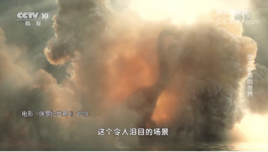 《侏羅紀公園》